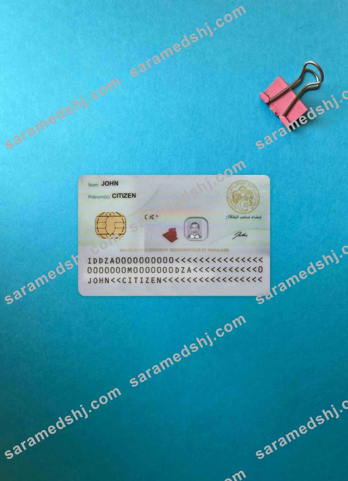 Algeria ID photolook BACK